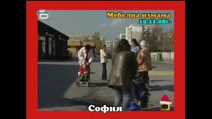 Gospodari na efira 1.10.2009 part 1 