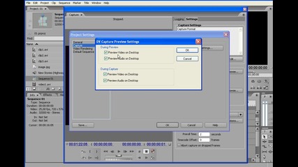 01 - Създаване на проект в Premiere Pro