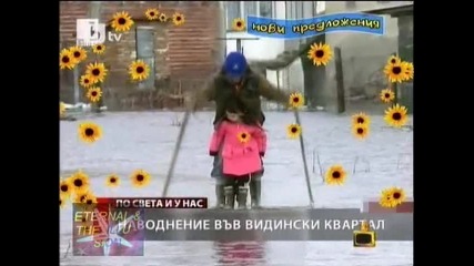 ! Проф. Вучков цепи като кораб, Господари на ефира, 14 май 2010 