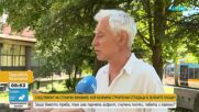 След ремонт на столичен булевард: Кой изхвърли строителни отпадъци в зелените площи