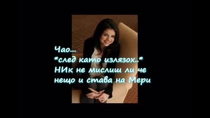 The sisters - епизoд 19