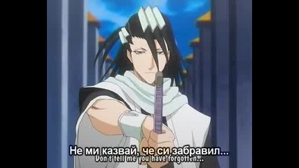 Bleach - Еп. 52 - Bg Sub