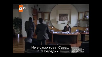 Любов И Наказание eп.35/6 Бг Превод (a$k Ve Ceza) 