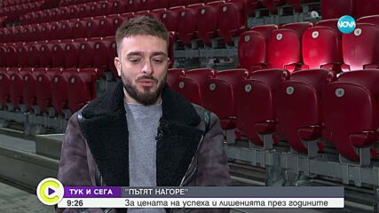 Криско – за любовта, бащинството и цената на успеха