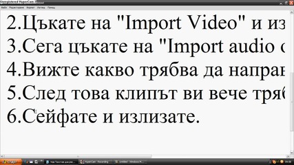 Как се слага Музика на с "windous Movie Maker"