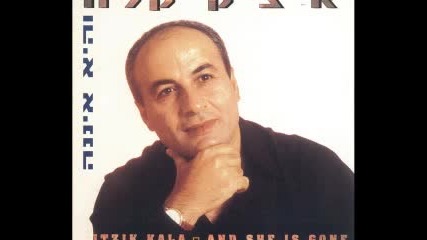 Itzik Kala - Rak Itah - Israel