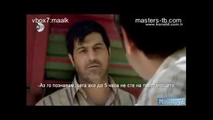 Султан - еп.11/4 (bg subs)