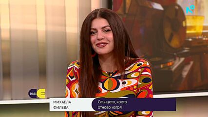 Михаела Филева: Лятото ми беше динамично и с много концерти
