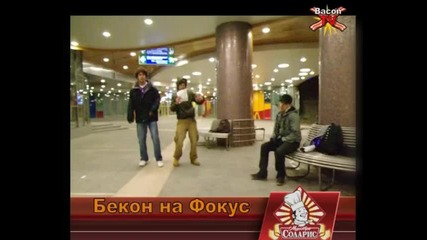Маестро Соларис - Бекон Tv 