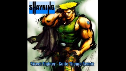 Shayning - Guile Theme Remix - (street Fighter Music) 