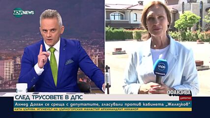 Джевдет Чакъров: ДПС трябва да се върне към нормалността