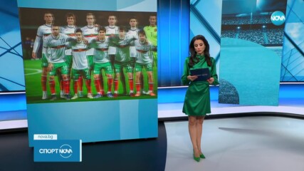 България U21 стартира квалификациите за Евро 2025 с гостуване на Естония