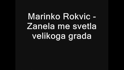 Marinko Rokvic - Zanela me svetla velikoga grada