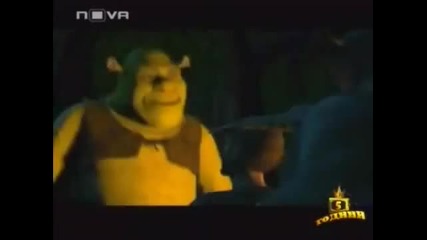 Gospodari Na Efira Funky (shrek) - Смях 