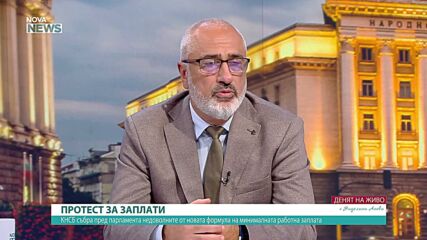 Стефан Белчев: Бюджетът няма да бъде фирма за бързи кредити