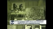 Историческият музей в Батак излага непоказвани досега лични вещи на участници в Априлското въстание