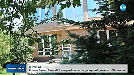 Викат Бенчо Бенчев в следствието, за да му повдигнат обвинение