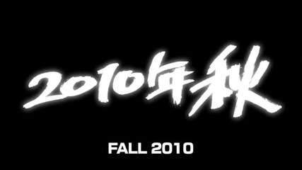 Naruto Shippuden Ultimate Ninja Storm 2 Debut Trailer [ H D ]