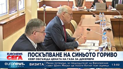 Иван Иванов, КЕВР: Цената на газа ще се вдигне заради скъп газ, нагнетен в Чирен
