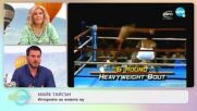Майк Тайсън - историята на най-младия шампион в бокса