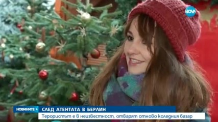 Новините на NOVA (22.12.2016 - обедна емисия)