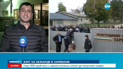 Новините на NOVA (24.10.2016 - централна емисия)