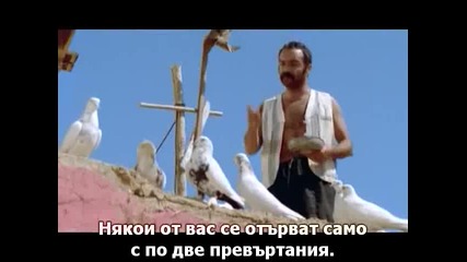 Визортеле - 6 част (vizyontele 2001 bg subs)