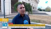 Скандалът с изтеклите видеа от козметични салони: На какъв етап е разследването