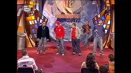 Комиците - Копеле Фундаментално Се Изпиках ! 11.04.2008