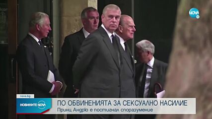 Новините на NOVA (16.02.2022 - 8.00)