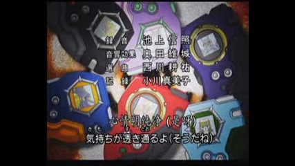 Digimon 4 Ending