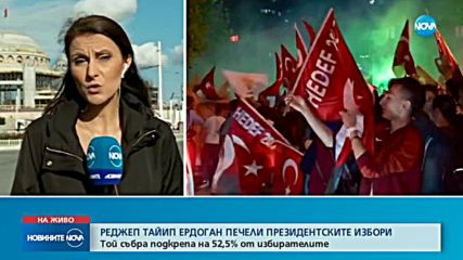 Новините на NOVA (25.06.2018 - 8.00 ч.)