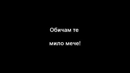 For You My Love