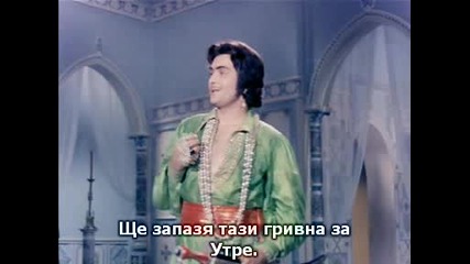 Лейла и Маджну - 2 част (laila Majnu 1976)