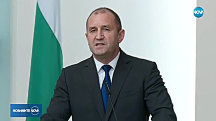 Румен Радев: България и Полша призоваваме за освобождаване на украинските кораби от Русия