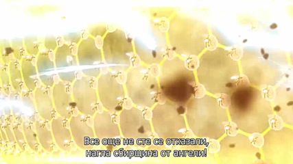 Shingeki no Bahamut - Genesis - 11v2