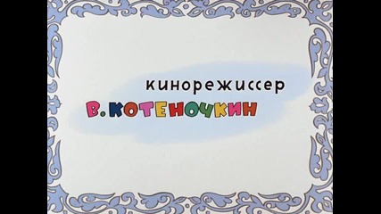 Нупагади 16 епизод част 1 