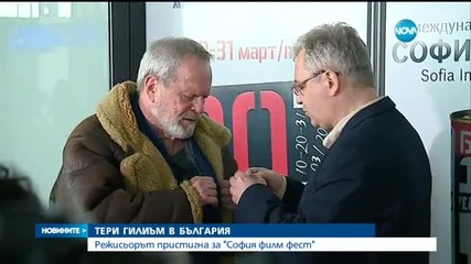 Режисьорът Тери Гилиъм пристигна в България