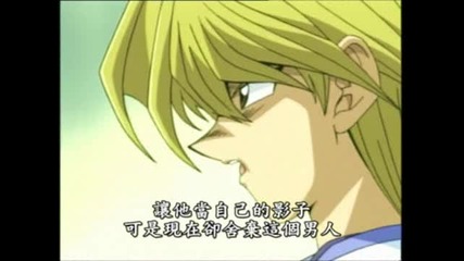 Yu - Gi - Oh Episode 90 - Part 1/3 (ВиСоКо КаЧеСтВеНо)