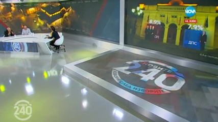 Експерт: Борисов си взе властта, която остави на масата