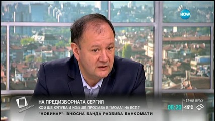 Миков: Правителството прави скрити договорки относно Украйна
