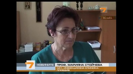 Мизерията докара хепатит на цигани в Столипиново