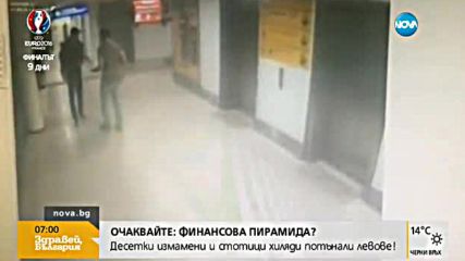 Какво знаят турските власти за атентаторите от летището?