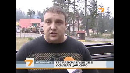 Tv7 разкри къде се е укривал Кирил Рашков