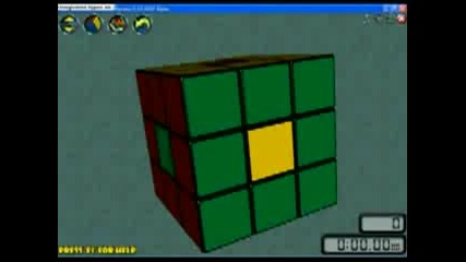 Rubik Cube Trick