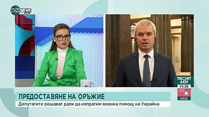 Костадин Костадинов, „Възраждане”: Евроатлантическата тълпа доминира в Парламента