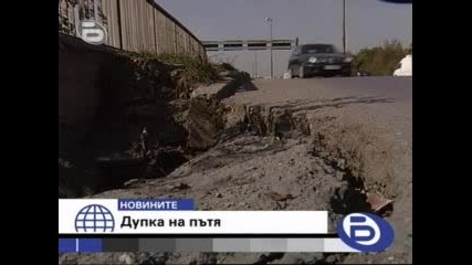 Огромна дупка в Надежда пречи на движението - Бтв Новините 14.10 