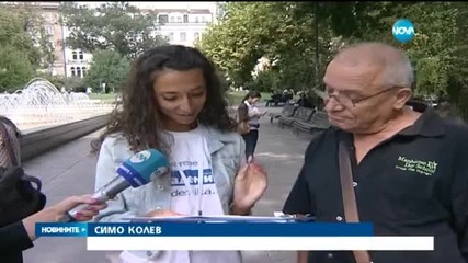 Колко грамотни са българите?