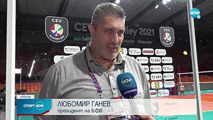 Спортни новини (26.08.2021 - централна емисия)