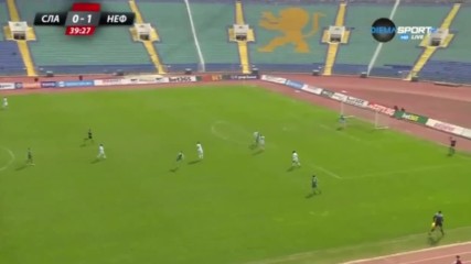 Славия - Нефтохимик 0:3 /репортаж/